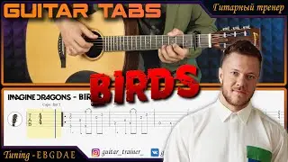 Imagine Dragons - Birds (Fingerstyle guitar Lesson)