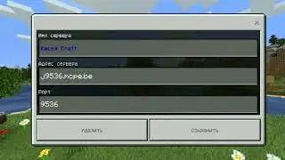 КАК ЗАХОДИТЬ НА СЕРВЕРА БЕЗ Xbox live (учётная запись) КАК ЗАЙТИ НА МОЙ СЕРВЕР БЕЗ ИКС БОКС