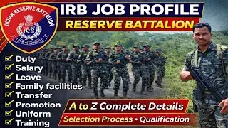 (IRB )Indian Reserve Battalion Job Profile|| Battalion Job, Salary, Duty, Full Details information 