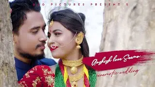 Sujan Chapagain | LAJAYERA | | Nepali Best Cinematic Wedding | Aashish Love Seema | BSG PICTURES