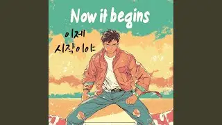 Now It Begins