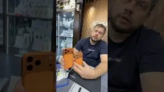 Apple iPhone 17 Pro мнение про оранжевый цвет