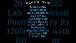 State Health Society Bihar SHSB Recruitment 2021 For 222 Lab Technician Posts. #short