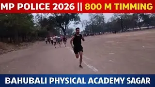 #Bahubali_physical_academy_sagar_mp #800M_timming #MP_police_2026 #vardi #police #timming #800M