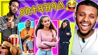 🔴 ብዙዎችን ያነጋገረው አስቂኝ አጫጭር ድራማ እና አስቂኙ ቶንኮሱ | በስንቱ EBSTV | osloyitbe #funnyvideo #shortdrama #tonkosu
