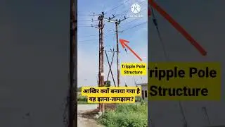 ⚡Tripple Pole Stucture Of 11KV HT Line || HT Line At Sharp Angle|| Three Pole Structure #shorts