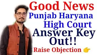 Answer Key Out | Punjab Haryana High Court Clerk| Raise Objection on Questions| Special Education