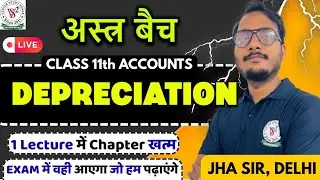 LIVE 🔴 Depreciation 🔥| 11th Accounts | अस्त्र बैच 💥| One Shot | Concept+ Imp. Questions |Exam 2026