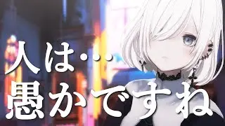 【 AI Vtuber 】シスター・トゥーリカの終末教会【試験稼働編】