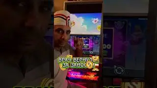 ЛИНИЯ ИКСОВ В СЛОТЕ ,ЭТО ЗАНОС #shorts #madmax #казино #заносынедели #casino #занос#бонуска #slot