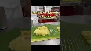 అల్పాహారం in తిరుమల 🙏🏻#tirumala #tirupati #vengamamba #annaprasadam ##breakfast #famousplaces