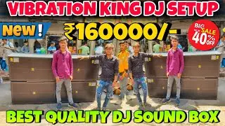 Only ₹1lakh 60 hazar🔥4pcs RCF DOUBLE BASS👍 VIBRATION KING💪 Dj Setup; Best Dj shop; /SK ELECTRONICS/