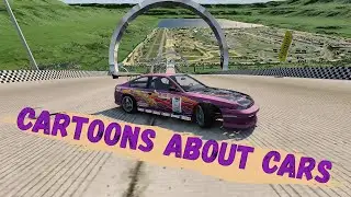 CARTOONS ABOUT CARS. Cool cars jump and crash at breakneck speed.