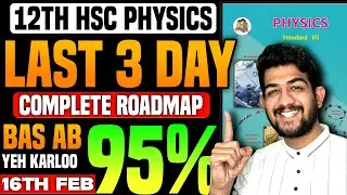 Class 12th PHYSICS Strategy to Score 95%🔥12th PHYSICS IMPORTANT QUESTIONS 2026 BOARDS | FOLLOW THIS