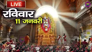 🔴 Live Shirdi Sai Baba Temple :  25 December 2025 | Shirdi Sai Baba Live Darshan