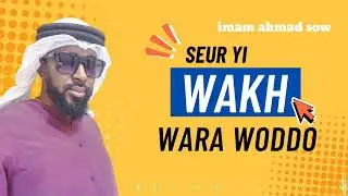 SEUR YI WAKH WARA WODDO || IMAM AHMAD SOW 