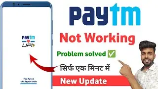 how to fix paytm app not working problem | paytm app not working