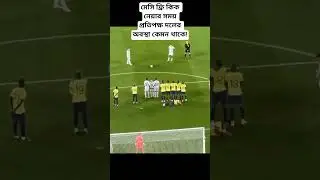 Free Kick time | Messi | #football #messi #argentina #kgfchapter2bgm #randomvideos