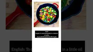 Cooking Terms 👩&zwj;🍳 | part 2 | #englishvocabulary #spokenenglish