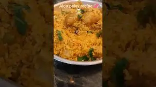 #aloo #matar #pulao #recipe 🧑&zwj;🍳💞 #how to #making #food #cooking #shortvideo #