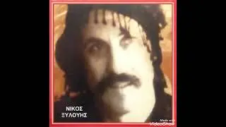 ΞΥΛΟΎΡΗΣ - ΣΥΡΤΑ ΡΟΔΙΝΟΥ (ΟΡΓΑΝΙΚΟ)