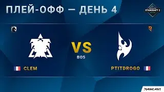 [2020 DH Fall] Clem (T) vs. PtitDrogo (P) | Плей-офф | EU Challenger