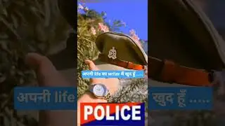 अपनी life का writer मैं खुद हूँ... #shortsfeed #motivation #upsc #upsi #police#ssc #inspiration