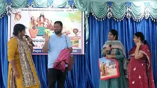 DAY 05 | మిత్రుడు - విజ్ఞాపన | VBS 2025 | URPF