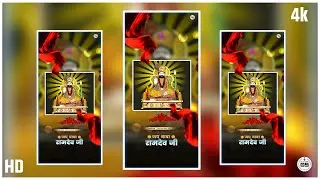 Baba Ramdev ji 4k Full Screen WhatsApp Status | Ramapir Status | Ramdev ji Status | Ramapir Status