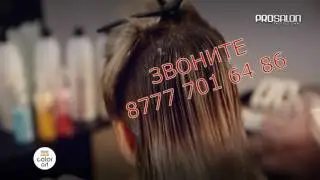Окрашивание в технике  Омбре с использованием красителя Prosalon Color Art