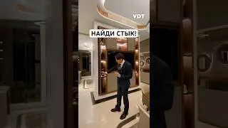 🧩 Где стык мрамора? Угадать почти невозможно! Гениальный приём мастеров #мрамор #дизайн #интерьер