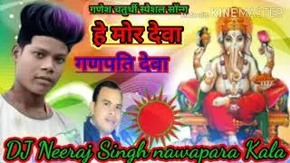 NSR music prem nagar Ganesh chaturthi song suar Naresh pancholi special dj song DJ Neeraj Singh