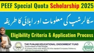 PEEF Special QuotaScholarship 2025-26 | PEEFScholarships for PakistaniStudents - Apply Online
