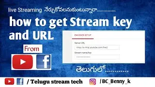 Live streaming || Telugu tutorials || Stream key || URL || 2020