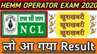 HEMM OPERATOR RESULT 2020 | NCL Hemm Operator Result 2020 | HOW to check Hemm Operator Result 2020