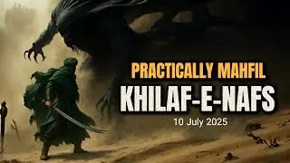 Practically zikr ALLAH live session 10 July 2025 | اردو | हिन्दी