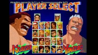 Real Bout Fatal Fury 2 @ Fightcade - Akashic records vs Google [1080p/60fps]