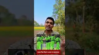 ভারতে গিয়ে ম্যাচ খেলবে না আয়ারল্যান্ড   #cricket #shortvideo