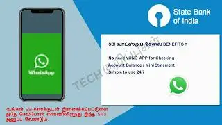 SBI Whatsapp பேங்கிங் Register/Deregister - SBI Card in Tamil #tech_kurippugal
