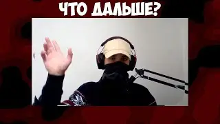 что в будущем?