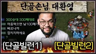 단골빌런들을 위해 '특별서비스'를 준비한 ... 공방 3스타 쉐프 홍구 ㅋㅋㅋㅋㅋ