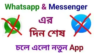 The Most Secured Messenger App For Android🔥🔥 || Bat Messenger 2019 || C Tech Pro