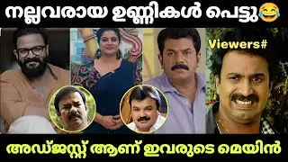 അമ്മയിലെ എല്ലാവരും എയറിലാണ്😂|Hema Committee Report |Actors |Troll video|Suji kl43!!