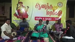சிறுமுகை எஸ் எல் வி மதுவந்தி இசைக்கச்சேரி