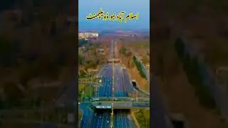 Islamabad Latest Development in 72 days Be Aware Be Safe from Fake in good time #islamabad #cda #dha