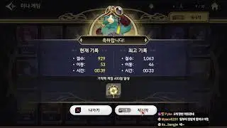 생) 세나리 즉사덱에 눈을 떴습니다