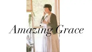 アメイジング・グレイス　オカリナ演奏　AReriina亮子