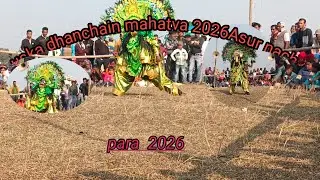 Ham Tu hemchand mahto 2026Asur nach purulia অঞ্জন মাহাতো সুর নাচ