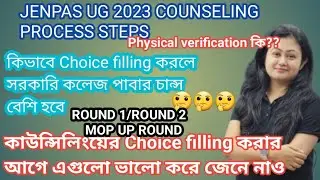 JENPAS UG 2023 COUNSELING PROCESS STEPS|CHOICE FILLING PROCESS|Documents|Domicile certificate 2023
