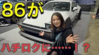【告知あり】東京オートサロン2026はハチロク×86のアニメ推し！？【MFゴースト】